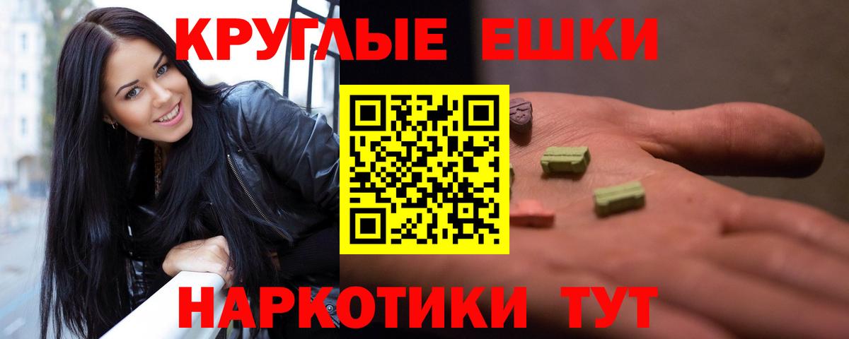 Ecstasy VHQ Приморско-Ахтарск