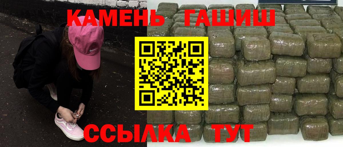 ГАШ 40% ТГК Приморско-Ахтарск