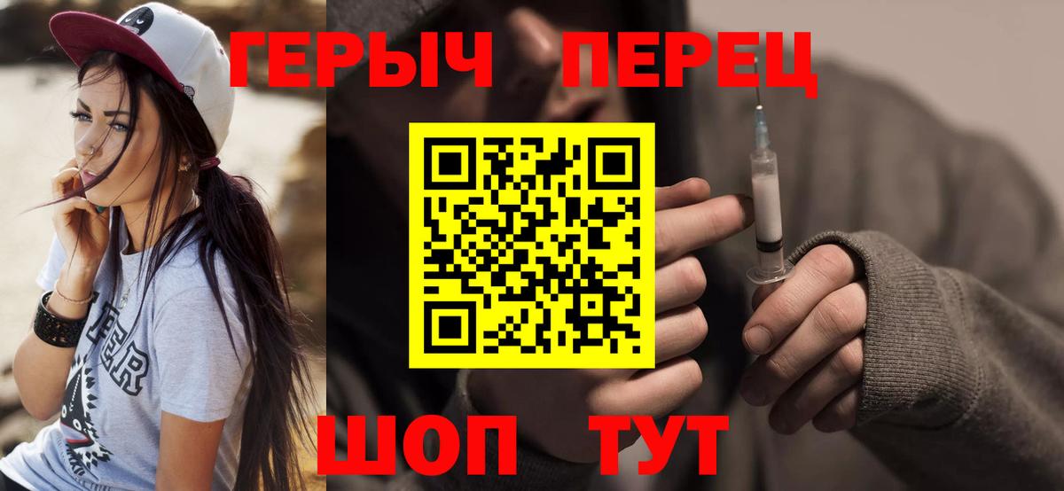 Приморско-Ахтарск  ГЕРОИН Афган  Вход с VPN 