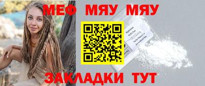 винт Обь