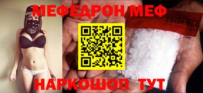 спайс Обнинск
