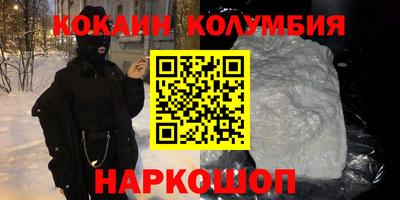 спайс Обнинск