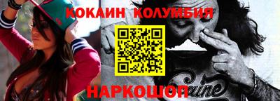 бутират Нягань