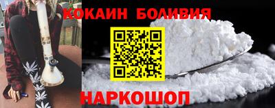 спайс Обнинск