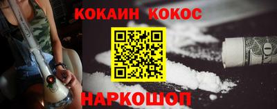 спайс Обнинск