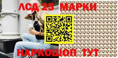 спайс Обнинск