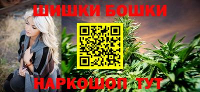 спайс Обнинск