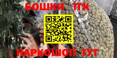 бутират Нягань