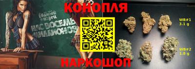 спайс Обнинск