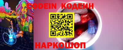 таблы Новодвинск