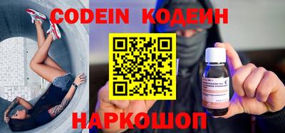 бутират Нягань