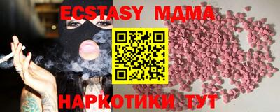 винт Обь
