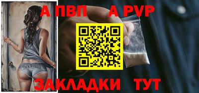спайс Обнинск