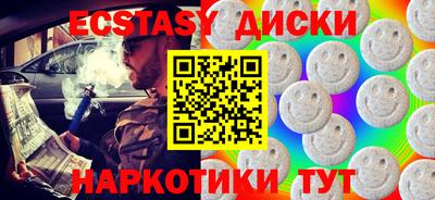 твердый Новокубанск