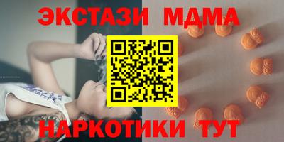 спайс Обнинск