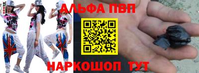 таблы Новодвинск