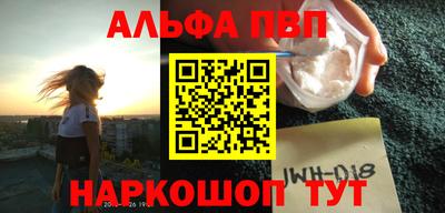 спайс Обнинск