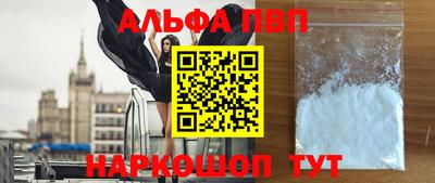 винт Обь