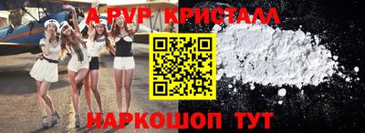 спайс Обнинск