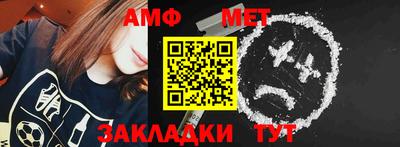винт Обь