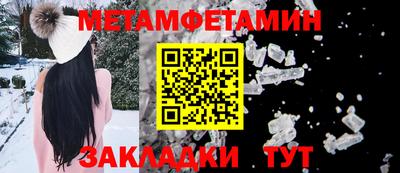 бутират Нягань