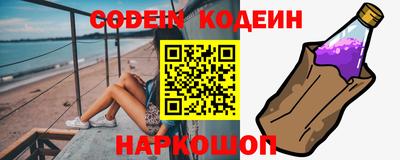 бутират Нягань