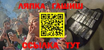 бутират Нягань