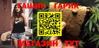 герыч Новозыбков
