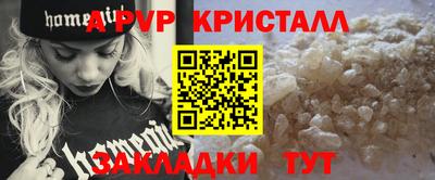 винт Обь