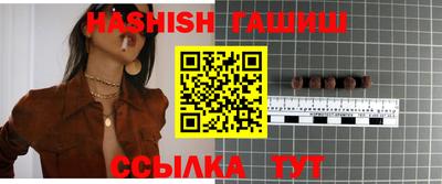 винт Обь