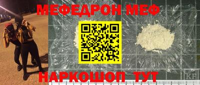 винт Обь
