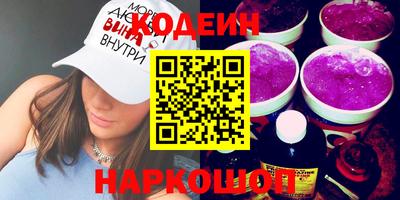спайс Обнинск