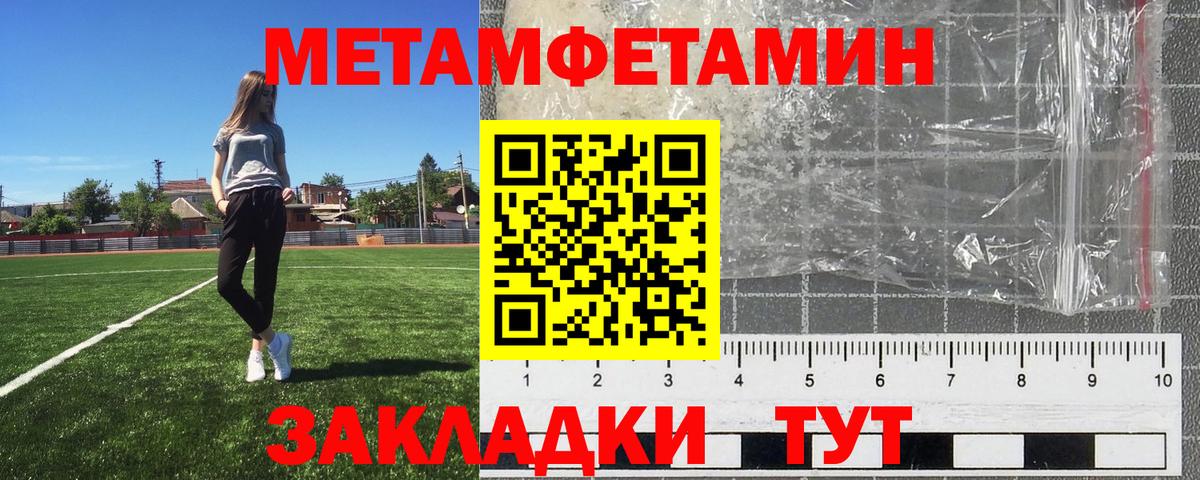 Первитин витя  Первитин витя  Вход с VPN  Приморско-Ахтарск 