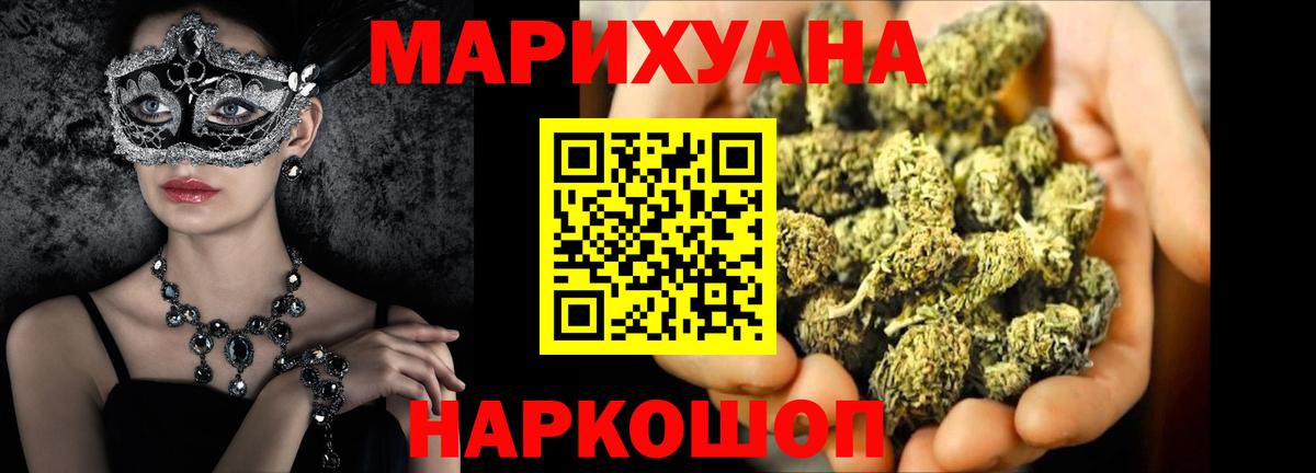 Приморско-Ахтарск  Шишки марихуана OG Kush  Бошки марихуана семена  Вход с VPN  Марихуана LSD WEED 